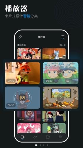 蓝天视频安卓最新版下载 v1.1