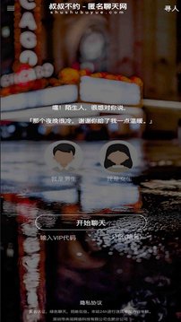 叔叔不约匹配异性版