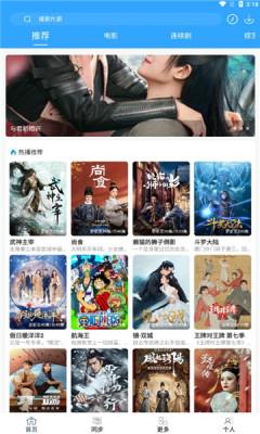最快追剧app最新版本下载 v20.2.0