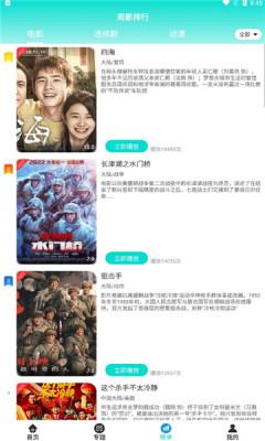 追光视频app下载 v1.5.1