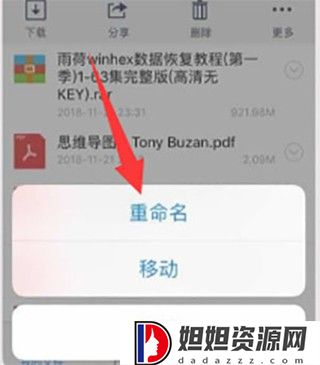 zarchiver老版本