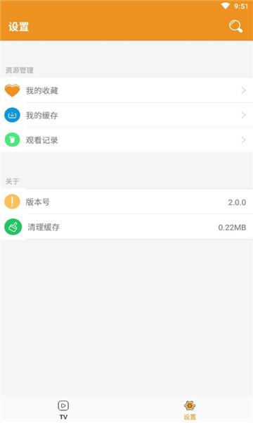 看看动漫2024最新版下载 v2.0.0