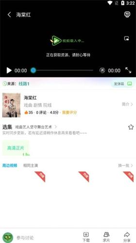 树懒追剧app最新版下载 v5.3.0 树懒追剧app最新版下载 v5.3.0