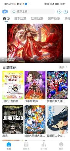Zz动漫2024版下载 v1.0.0