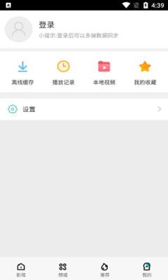 360影视大全2024免费版下载 v5.2.20