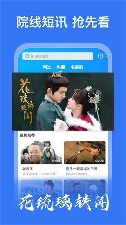 好看影视大全抢先版2024下载 v1.7.6 好看影视大全抢先版2024下载 v1.7.6