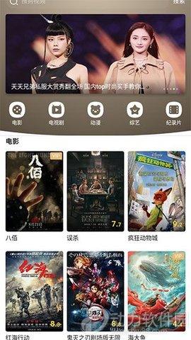 叮咚影视安卓版下载 v2.0.55.2