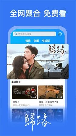 好看影视大全抢先版2024下载 v1.7.6 好看影视大全抢先版2024下载 v1.7.6
