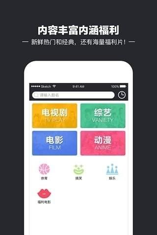 猫狗影院手机安卓版下载 v1.0.9