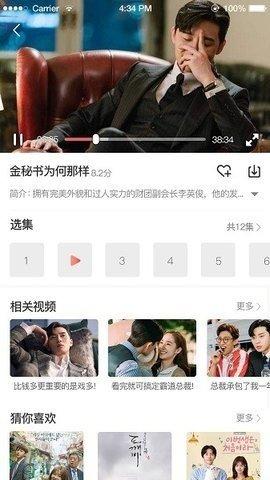韩剧社免费版下载 v1.0.7