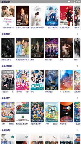竹子影视最新版本下载 v1.1