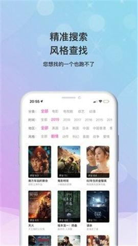 浮生影院安卓版下载 v2.4.00