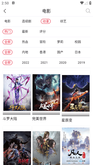 逸凡影视安卓版下载 v6.6.1