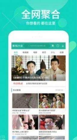 i酷影视安卓版下载 v1.7.7