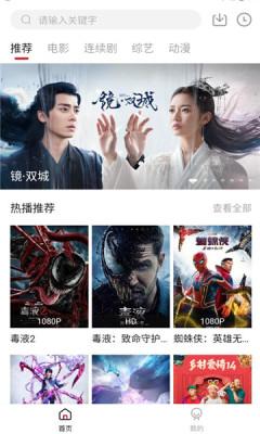 易火影视app最新版下载 v2.1.1 易火影视app最新版下载 v2.1.1