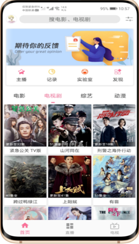 Free影视最新版下载 v3.4.1 Free影视最新版下载 v3.4.1
