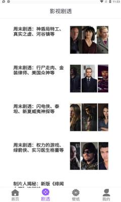 美剧club安卓版下载 v1.0.1