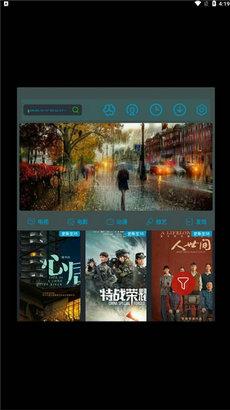 慢速影院手机版下载 v9.999