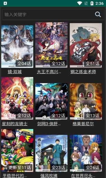 ANG动漫手机版下载 v1.0