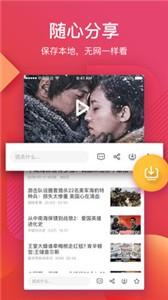 56视频手机版下载 v6.1.11