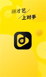 对手短视频2024安卓版下载 v2.0.2 对手短视频2024安卓版下载 v2.0.2