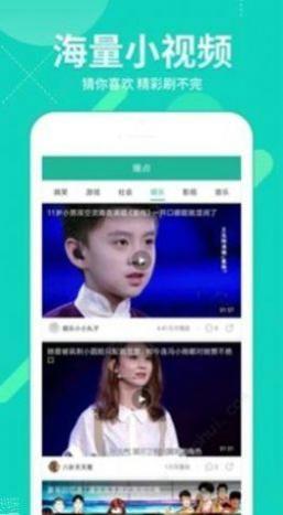 i酷影视安卓版下载 v1.7.7
