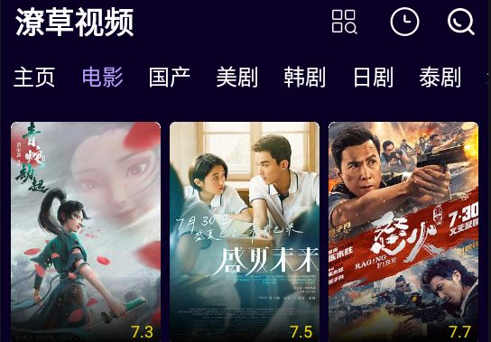 潦草视频最新去广告版下载 v1.0.0