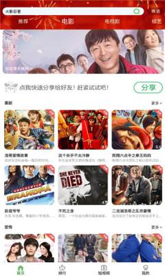 林谷追剧软件下载 v5.8.0