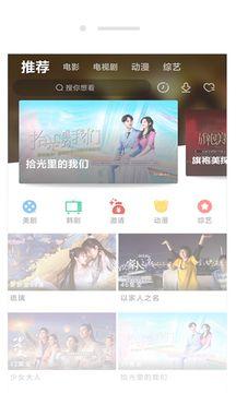 天府泰剧最新下载 v2.0.1 天府泰剧最新下载 v2.0.1