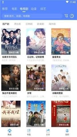 酷酷影视安卓最新版下载 v2.1.0