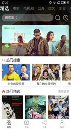 筋斗云影视手机版下载 v1.1.55