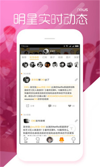 成为“中国版优衣库”森马还差几个美国？，【你们什么都懂你们都谈优衣库的衣服好】那么我念问下的纯棉衬衣缩水吗？及2025潭溪山第七届春花节浪漫启幕！绝美花海+山居美宿错过等一年！及
