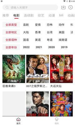 遇见彩虹影视最新版下载 v1.11.1