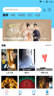 懒懒视频最新版下载 v1.0.5