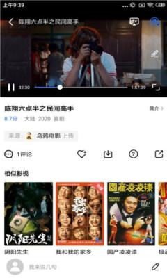 大虎影视安卓版下载 v1.0