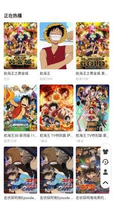 星辰动漫安卓版下载 v1.0.1