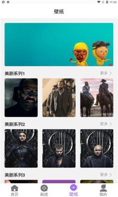 美剧club安卓版下载 v1.0.1