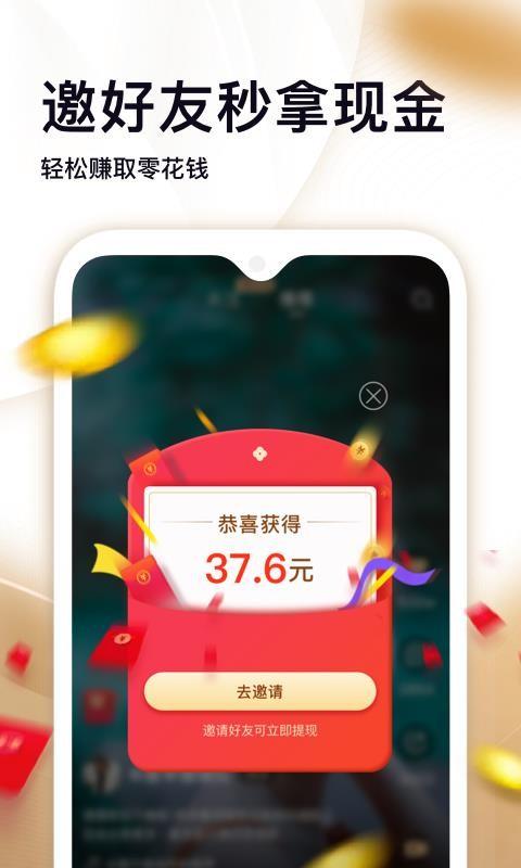 刷宝短视频最新版下载 v2.600
