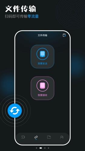 蓝天视频安卓最新版下载 v1.1