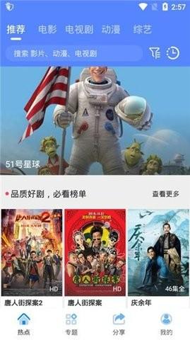 酷酷影视安卓最新版下载 v2.1.0