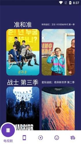 超人影视安卓最新版下载 v1.0.0