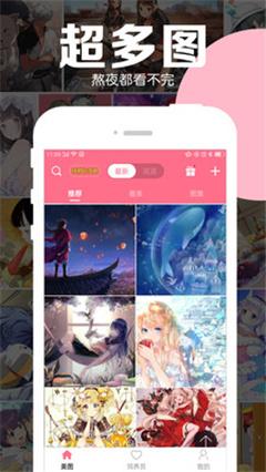 可可动漫最新版下载 v3.2.2 可可动漫最新版下载 v3.2.2