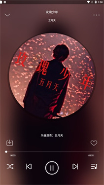 flymusic官方版