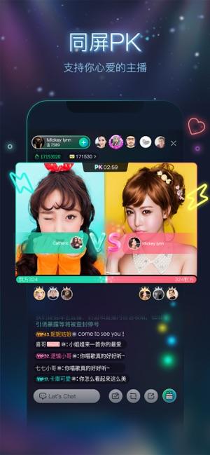 萤火虫直播免费版下载 v1.1.3