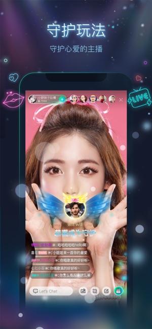 萤火虫直播免费版下载 v1.1.3