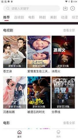 717影视手机版下载 v2.0.42.0