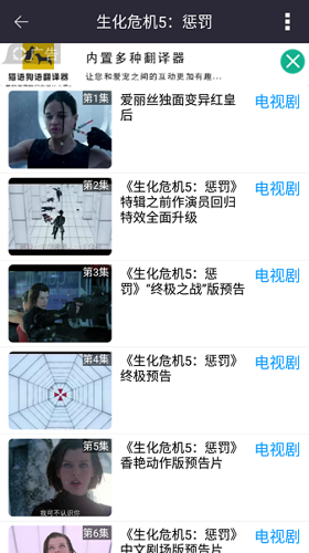灰灰影音app手机版 v2.0.2