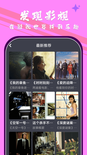 小林子影视安卓最新版 v1.1