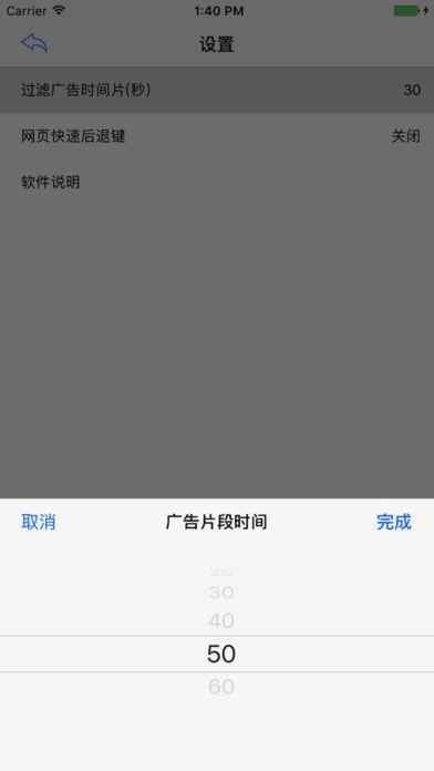 快眼追剧安卓下载 v1.0