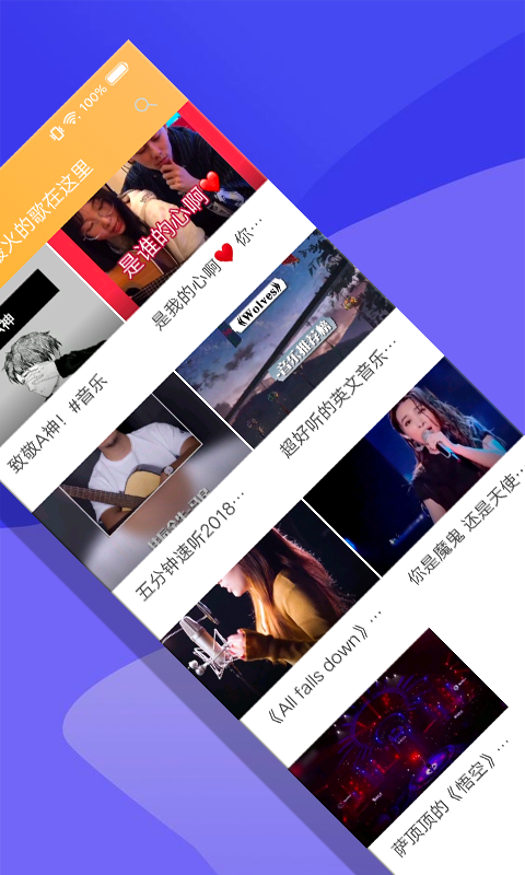 非常影视最新版下载 v1.1.0
